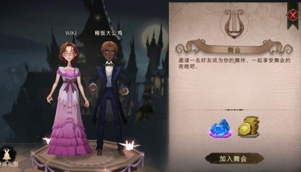 哈利波特魔法觉醒斯内普11连胜上史诗卡组推荐