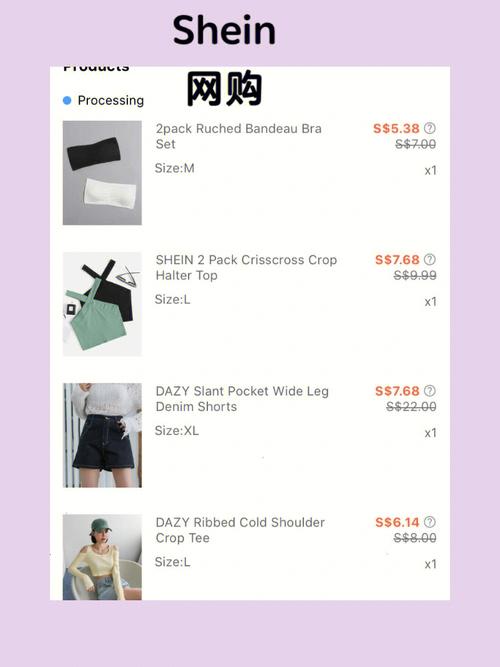 shein产品定价方法是什么？