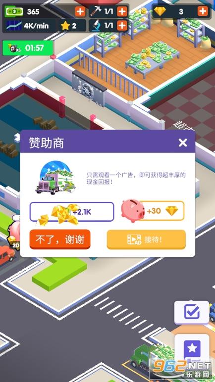 旅游中心大亨