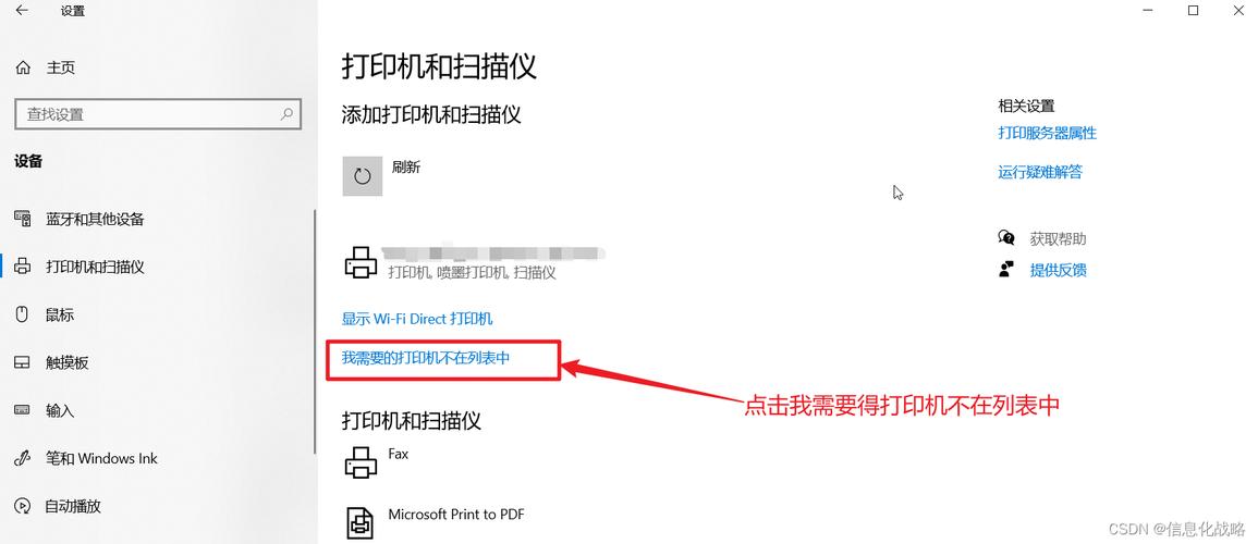 电脑打印怎么设置