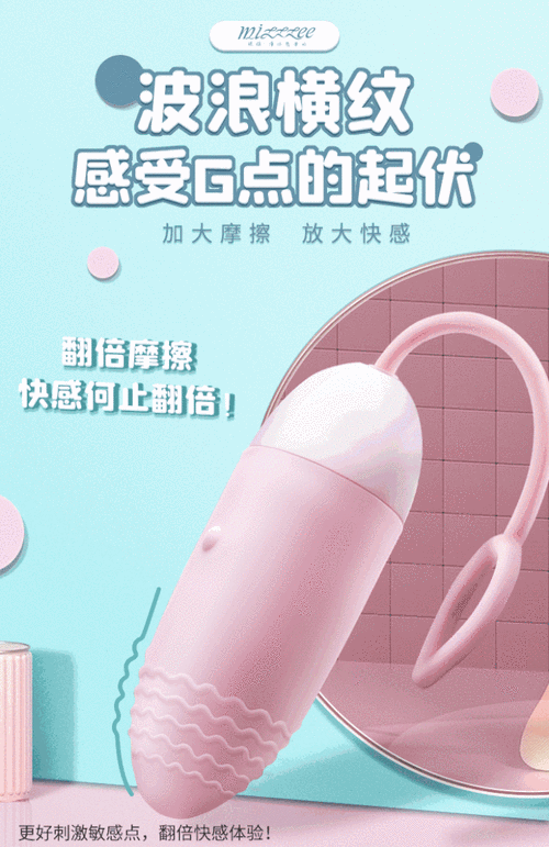 跳弹战士