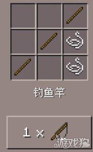 我的世界怎么钓鱼手机版
