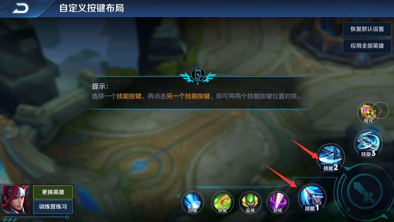 韩信设置