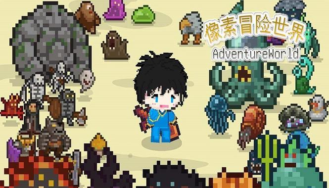 像素冒险世界最新版