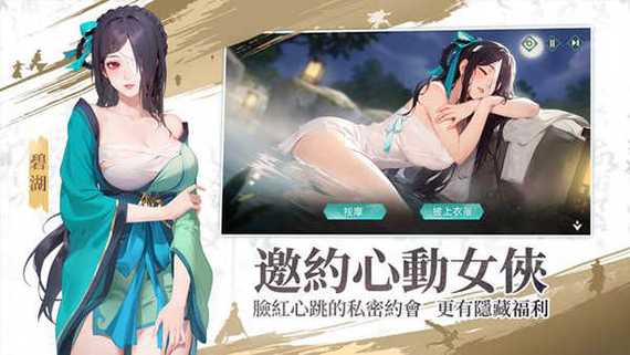 江湖如此多娇