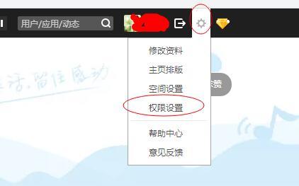 qq设置问题