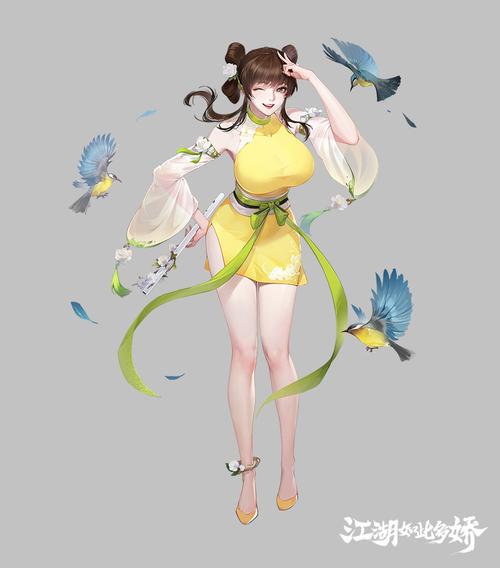 江湖如此多娇
