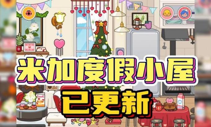migatowemyworld最新版本