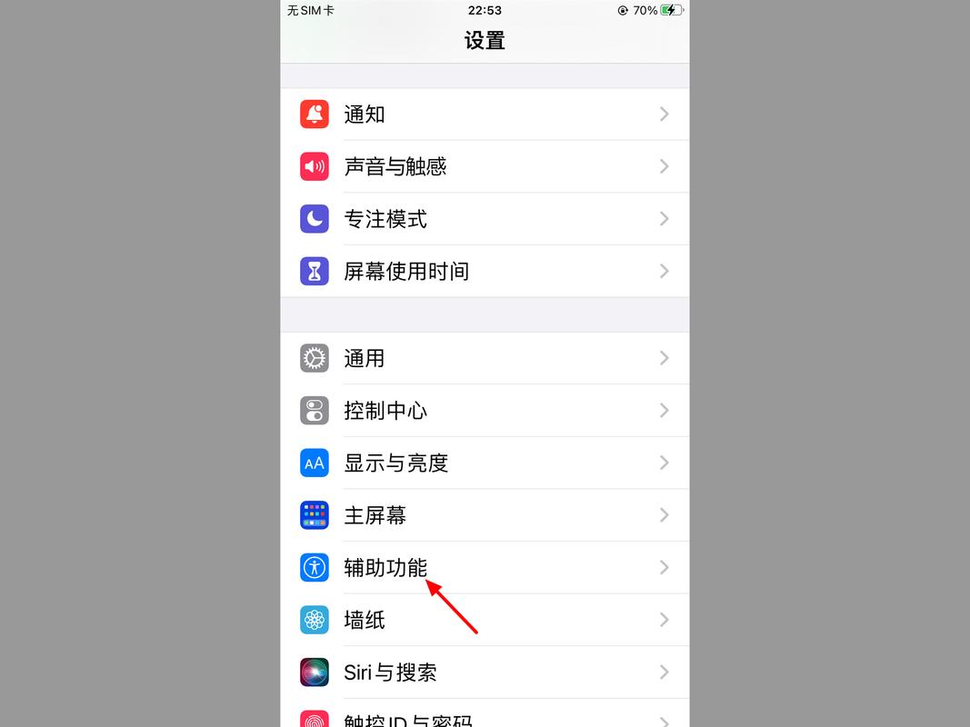 圆点怎么设置