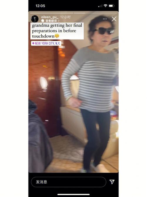 Helpgrandma