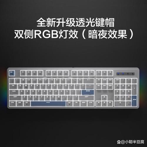 游戏键盘设置