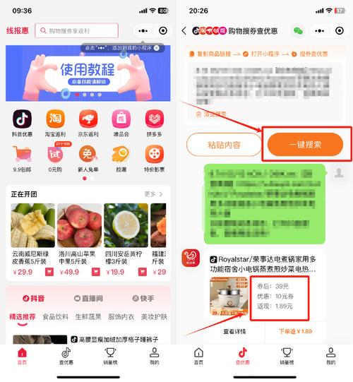 怎么设置优惠券