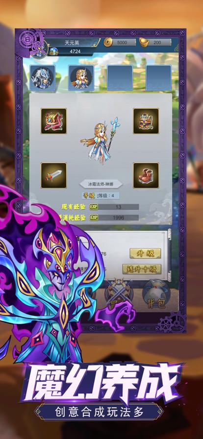 末日纷争魔幻冒险
