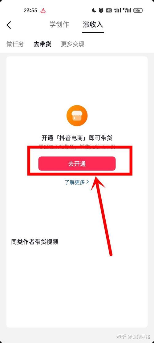 抖音粉丝群发送失败怎么回事?能解决吗?