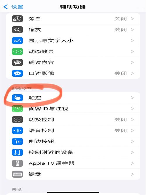设置home键