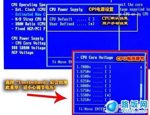 怎么设置cpu