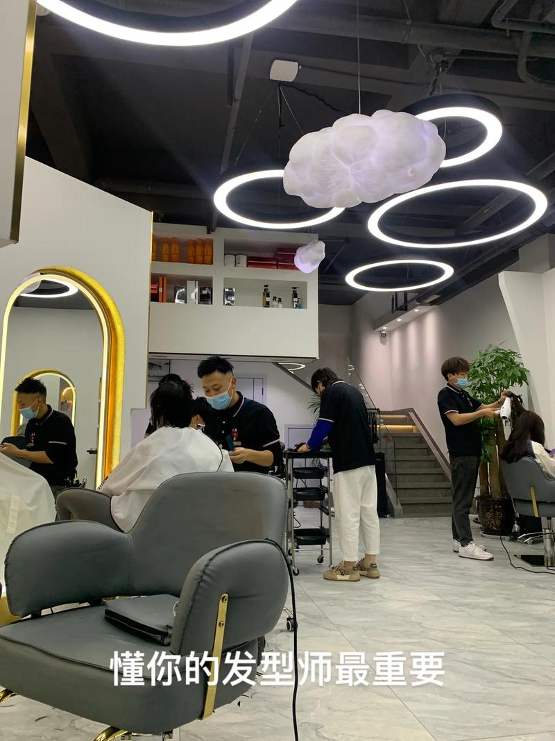 真实理发店美发沙龙