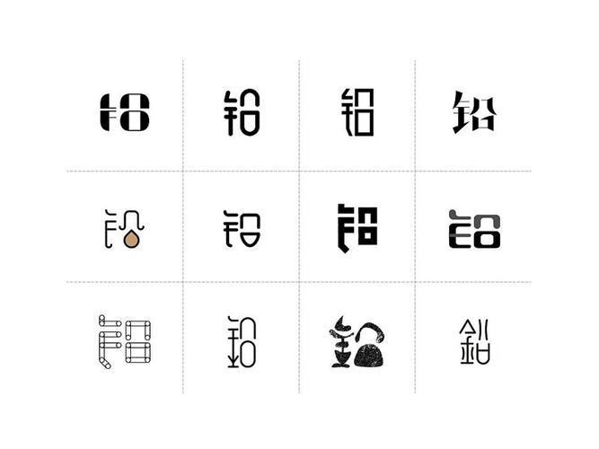 铅字艺术3D