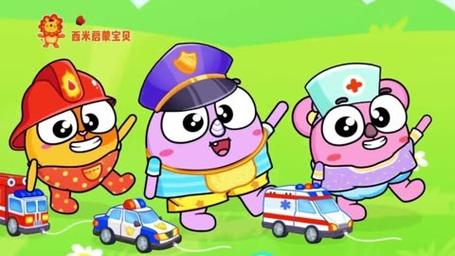 小小救援队