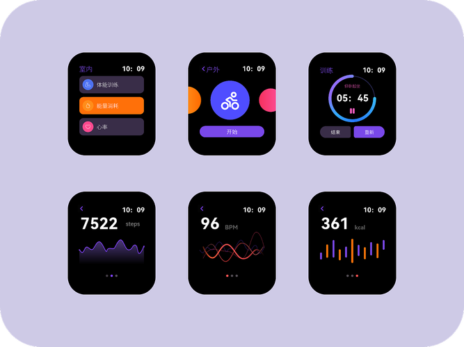 iwatch设置