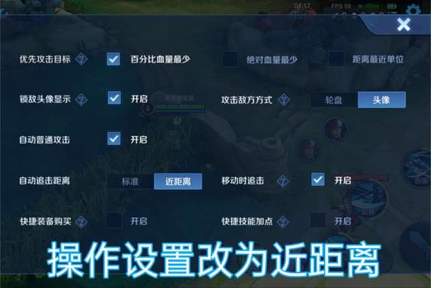 韩信设置