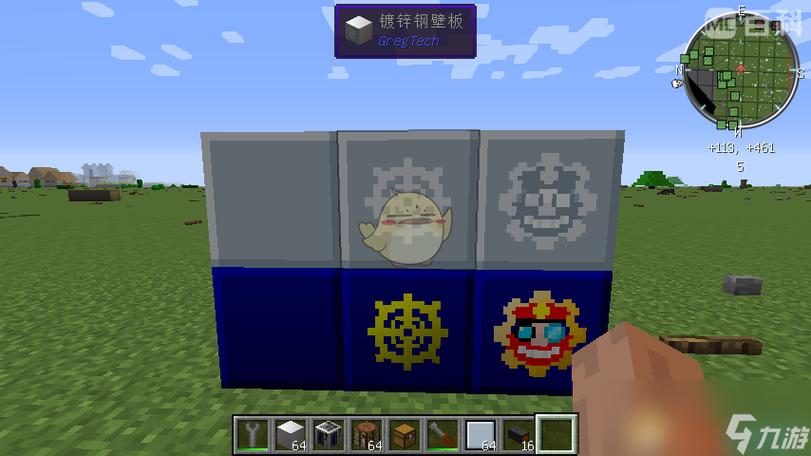 我的世界格雷科技6