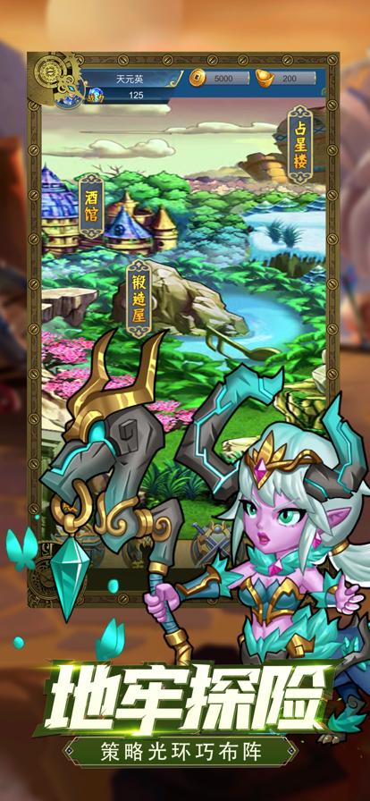 末日纷争魔幻冒险 末日纷争魔幻冒险