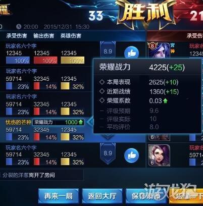 韩信设置