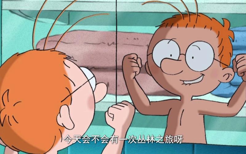 百变马丁