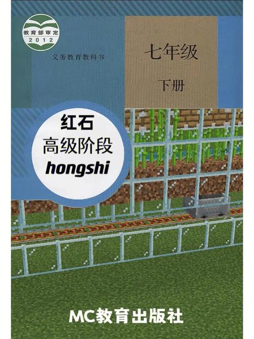 我的世界怎么写书