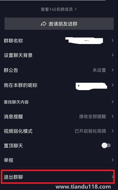抖音粉丝群发不出消息怎么回事?怎么办?