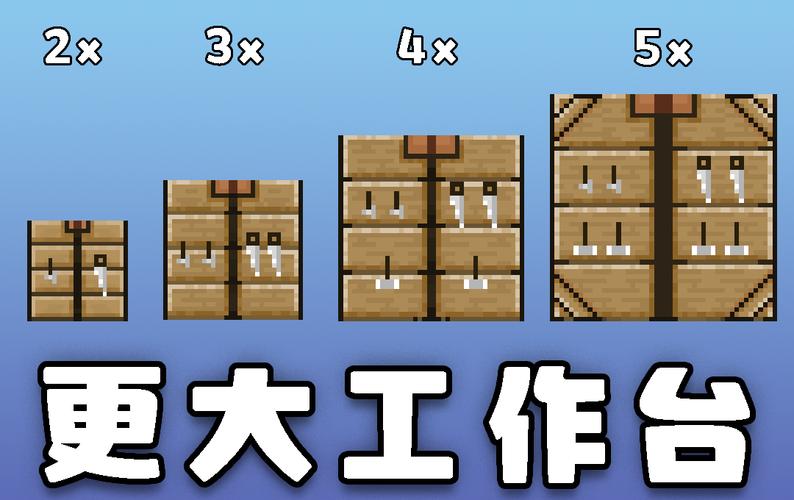 我的世界新奇玩法