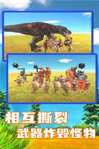 动物战争模拟器二琳