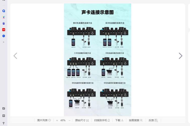 声卡怎么设置