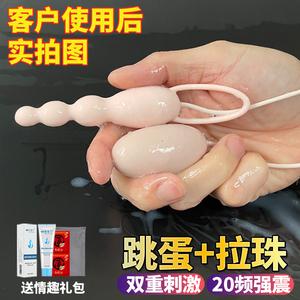 跳弹勇士