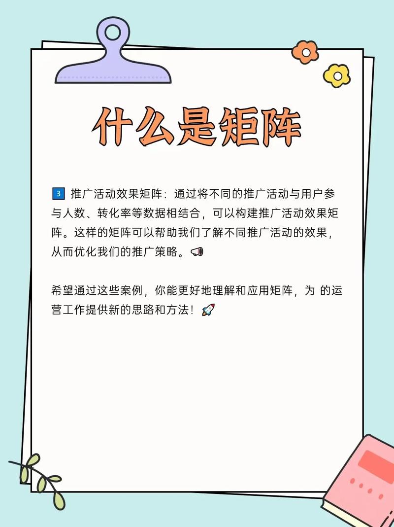 抖音矩阵怎么做？怎么做推广好？