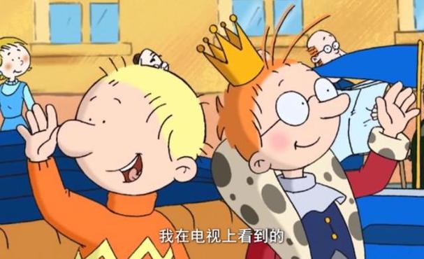 百变马丁