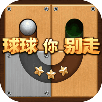 球球你别跳了 球球你别跳了