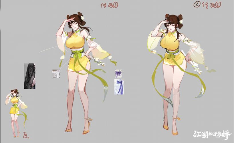 江湖如此多娇 江湖如此多娇