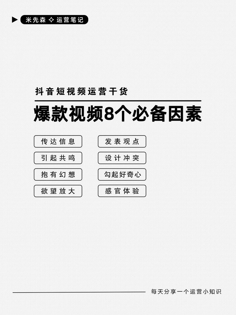 抖音做爆款产品怎么做?做爆款产品有风险吗?
