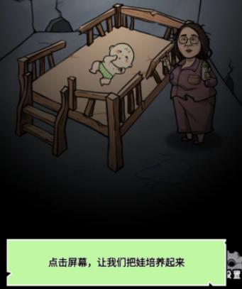 养娃太难了游戏 养娃太难了游戏