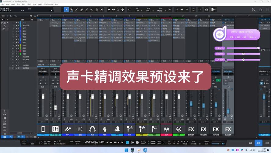 声卡怎么设置