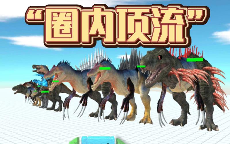 动物战争模拟器二琳