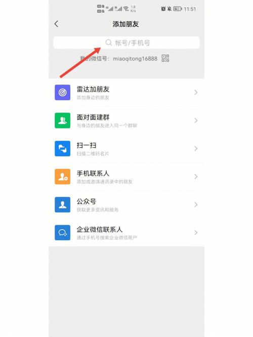 微信地址设置