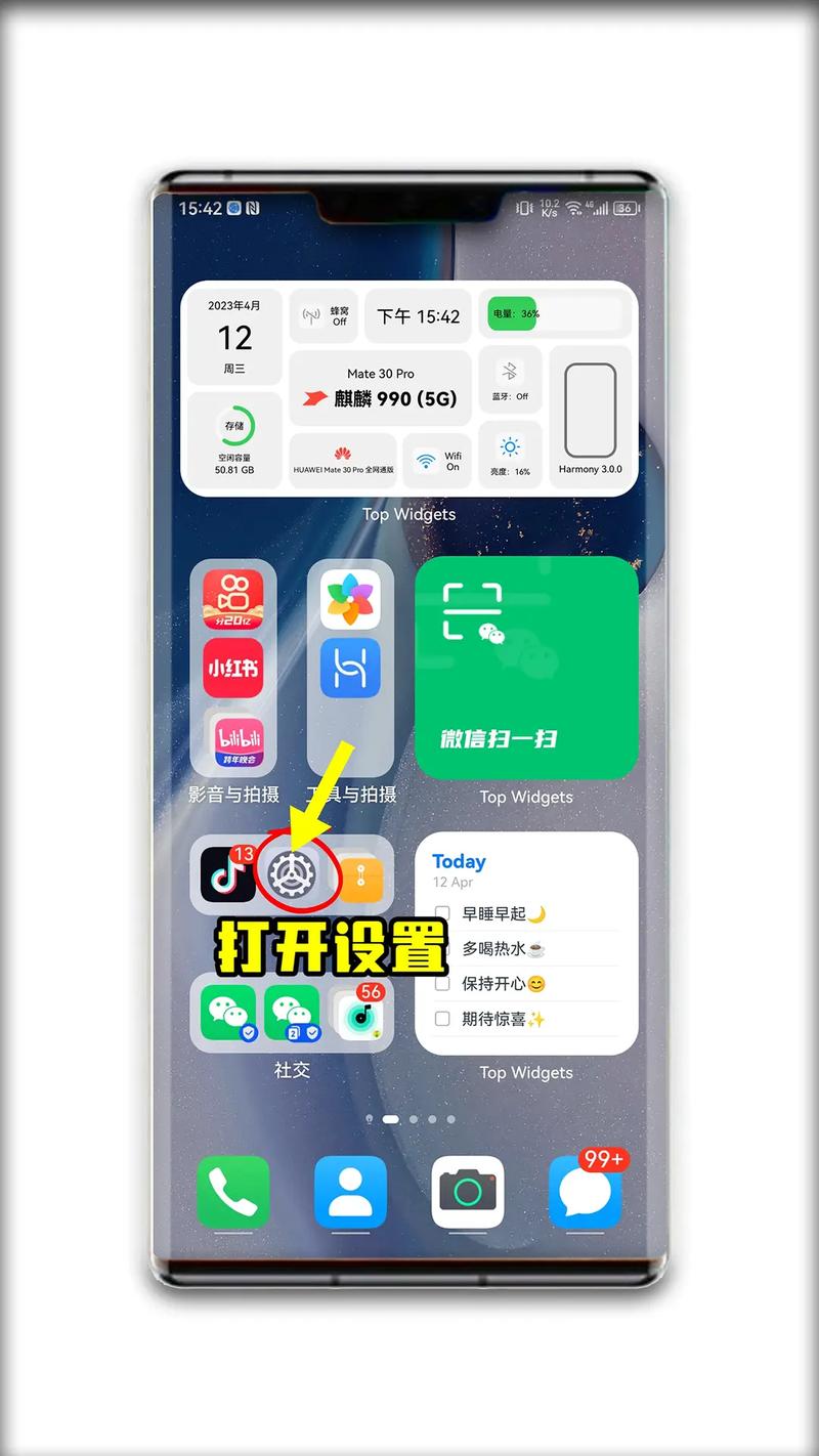 手机怎么设置wifi