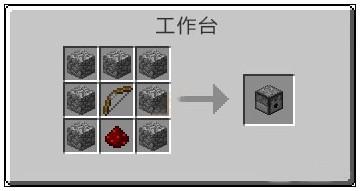 我的世界怎么用发射器