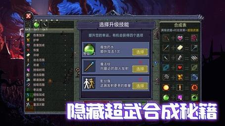 地下城收割 地下城收割