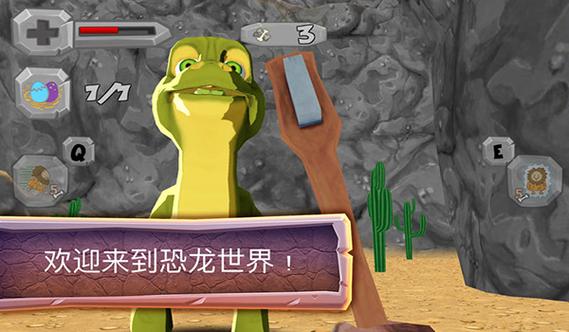 怪物狩猎3D