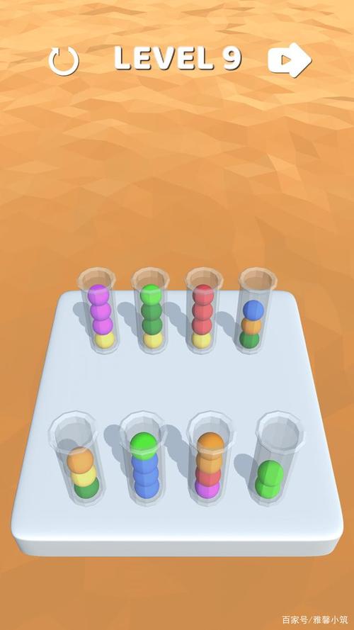 SortBlocks3D