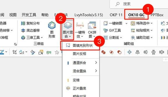 ppt怎么设置图片